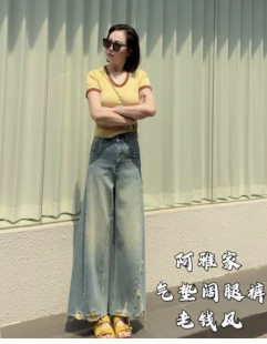 阿雅 夏款修身显瘦破洞老钱风阔腿牛仔裤