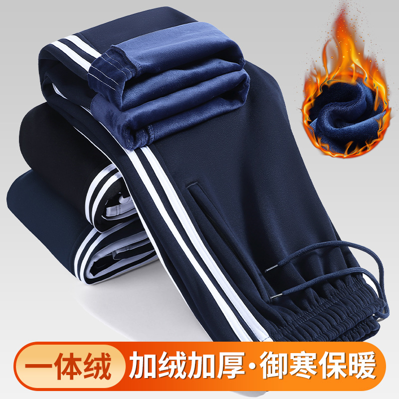 加绒加厚校服裤子男女两条杠棉质直筒裤初中高中学生校裤冬季厚款