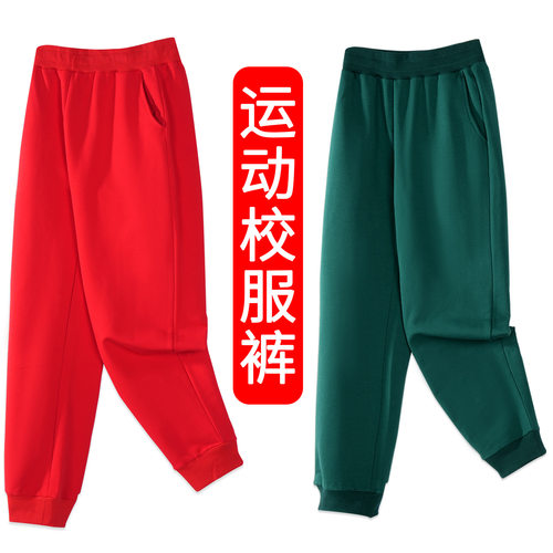 儿童红色运动裤夏季薄款收口卫裤宽松学生中大童墨绿色束脚校服裤