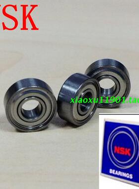 原装进口NSK微型高速轴承623 624 625 626 627 628 629 zz双密封