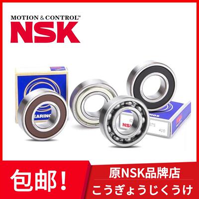原装进口轴承620862106211