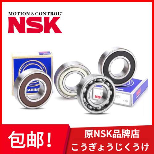 原装进口轴承620862106211