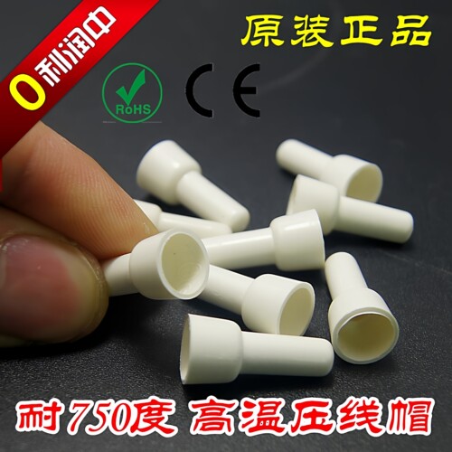 vo级阻燃耐高温750度ce2x压线帽