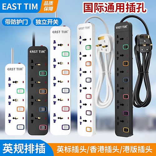 英标13A安全门过载保护排插