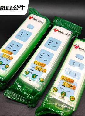 不带线插排A03工程无线接线板排插3插位413K多孔电源插座插板