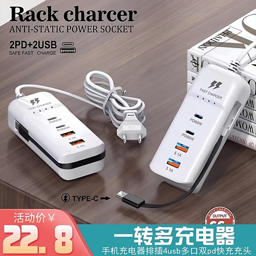 新款手机充电器双pd5.1A