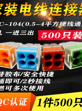 【5盒装】家装电线电工接线端子