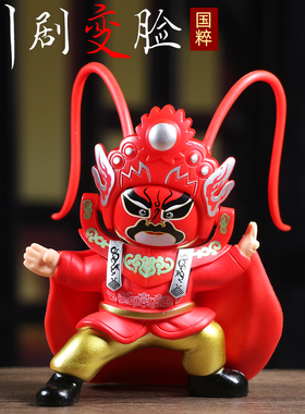 国送老外中国风变脸娃娃