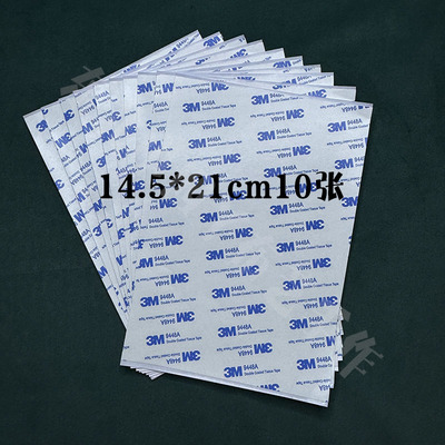 宋锦手工工具包材料包面料包