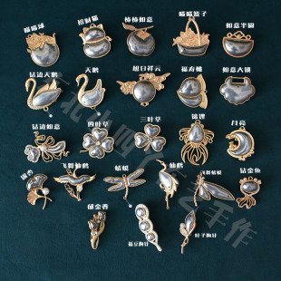 国风非遗宋锦手工蝴蝶大锁天鹅古琴胸针DIY底胚螺钿点翠合金饰品