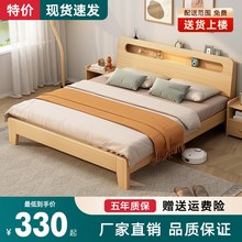实木床1.5米现代简约家用双人床主卧1.8m大床经济型单人床架1.2米