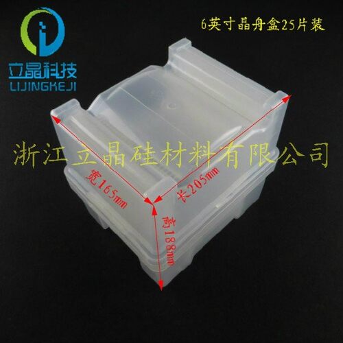 晶圆盒价格 晶圆盒图片 星期三