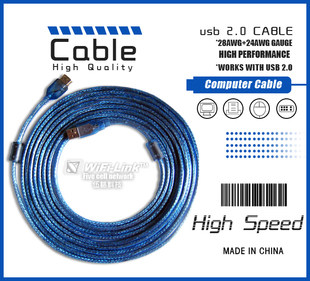 Câble extension USB - Ref 435432 Image 1