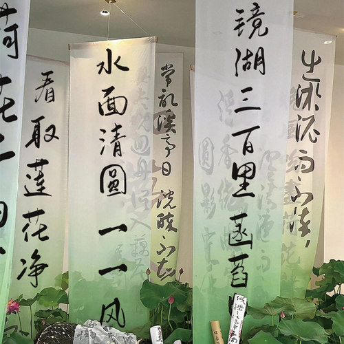 半透纱书法纱新中式户外古风诗词
