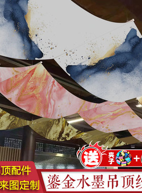 户外景区布料国绿色中式季幼儿园酒店环创婚庆户外背景装饰纱幔