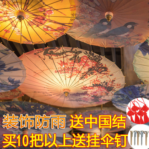 防晒演出吊顶中国风油纸伞