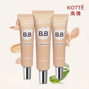 高倩bb霜亮白遮瑕隔离新肤修容霜自然肤色隔离保湿润不卡粉粉底液