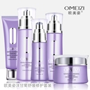 欧美姿洋甘菊舒缓修护套装 组合洁面水乳液精华霜去过敏感全套正品