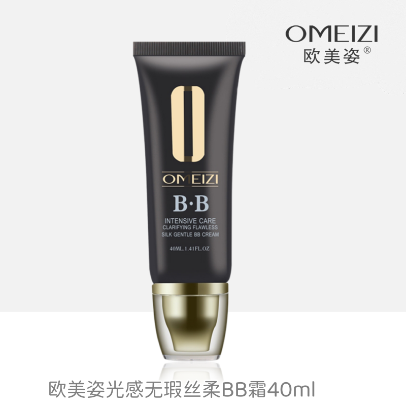 欧美姿光感无瑕丝柔BB霜水润持妆焕颜粉底液40ml象牙色遮瑕提亮白