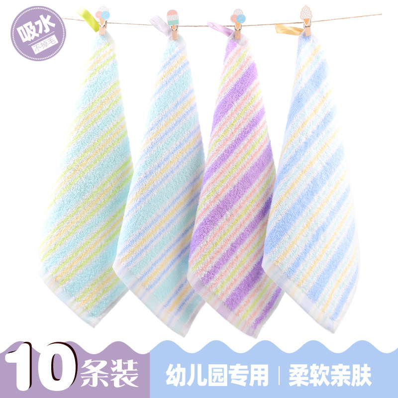 纯棉简约小方巾儿童洗脸巾家用柔软吸水擦手巾幼儿园挂式口水巾