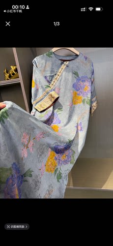 2025新款香云纱连衣裙女中长款高端气质显瘦提花裙子