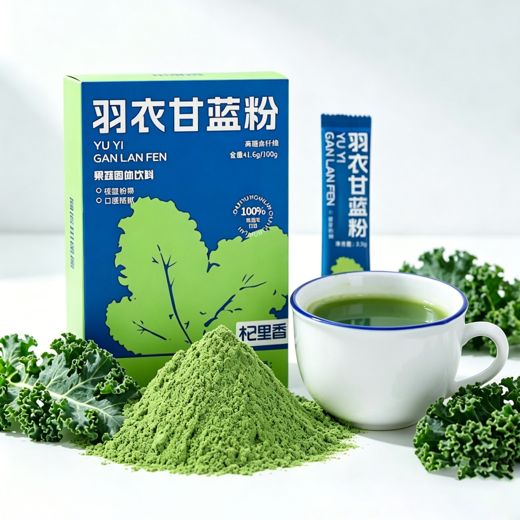 杞里香纯羽衣甘蓝粉膳食纤维果蔬固体冲剂袋装即食方便冻干蔬菜粉