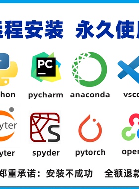 python环境配置pycharm anaconda远程安装包模块库代码问题解决