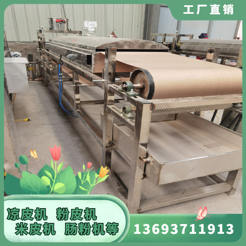 小型红薯粉皮机圆形仿手工凉皮机