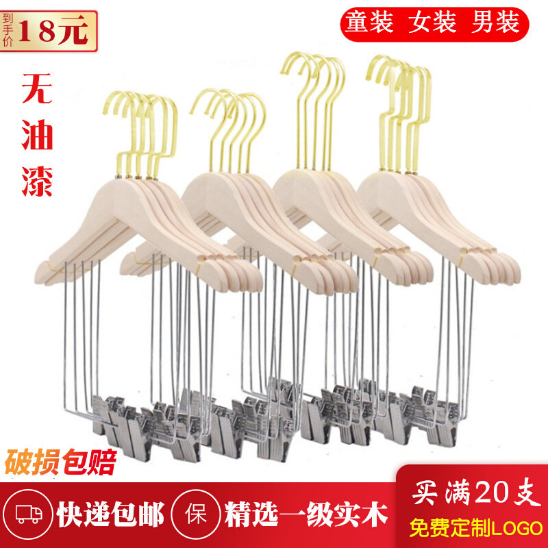 儿童连体裤架衣撑特价