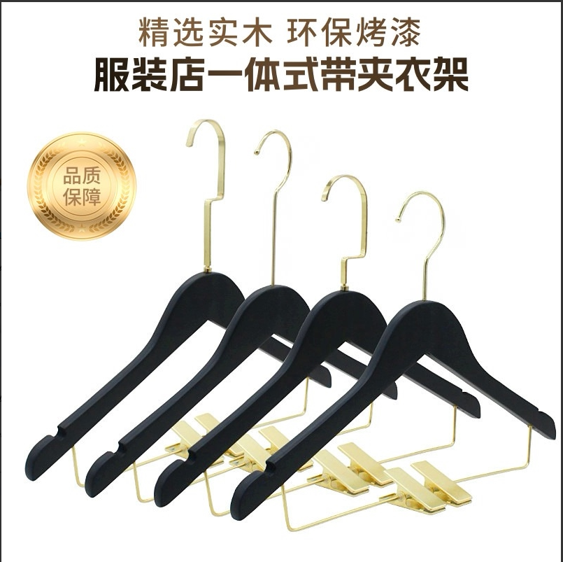 服装店成人实木黑色带金夹套装衣服挂童装一体式木质衣架LOGO定制
