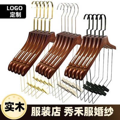 加厚防滑复古色套装衣架