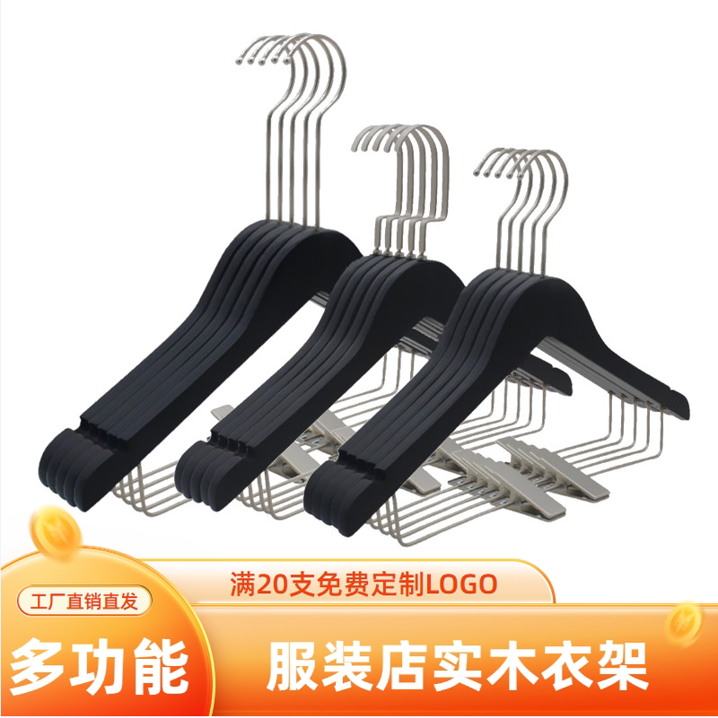 服装店成人实木黑色带夹挂套装衣架拍照挂板婚纱木质2用衣裤架