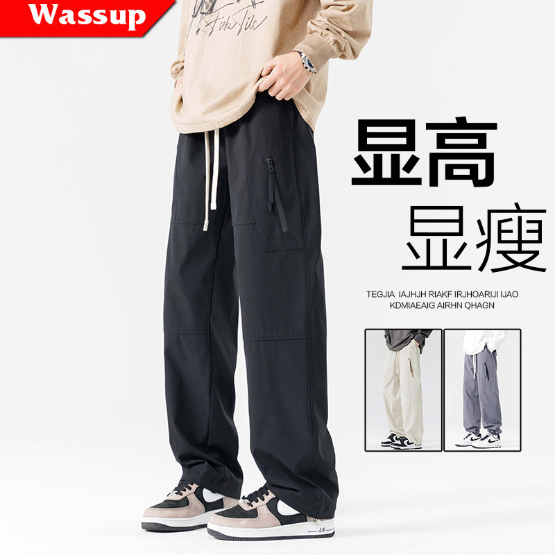 WASSUP美式工装伞兵裤男春秋季潮牌宽松束脚休闲裤直筒冲锋长裤子