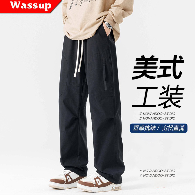 WASSUP RIGHT工装裤男薄款直筒宽松夏季美式户外冲锋裤子休闲长裤