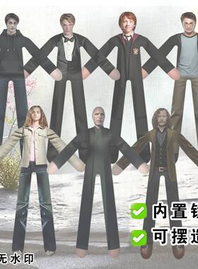 哈利波特老鼠干伏地魔罗恩铁丝骨架任意造型抽象娃娃毛绒玩偶礼物