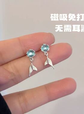 免打孔蓝色泡沫鱼尾磁吸耳夹女耳环甜美清新小众设计学生清新耳饰