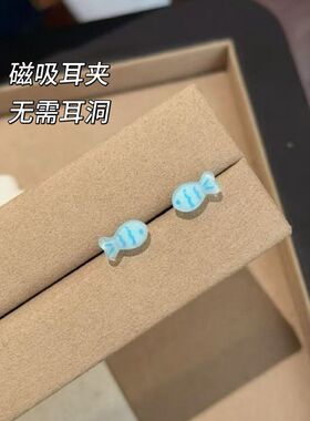 新款蓝色条纹小鱼磁吸耳夹可爱少女心甜美无耳洞百搭甜美耳环耳饰
