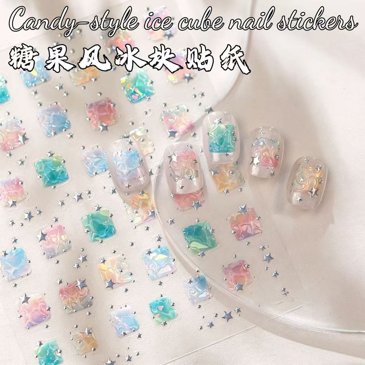 新款ins彩色可爱糖果冰块美甲贴纸星星海洋diy指甲贴纸装饰背胶贴