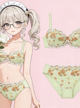1572可爱大码文胸套装内衣裤绿白少女心薄棉杯刺绣80D75D日本薄杯