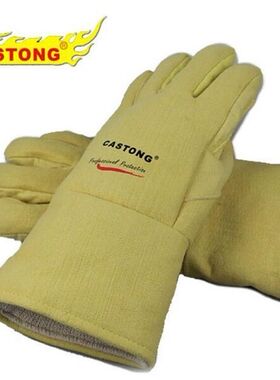 500度耐高温手套超灵活卡斯顿ABY-5T-34工业防烫隔热手套锅炉坩埚