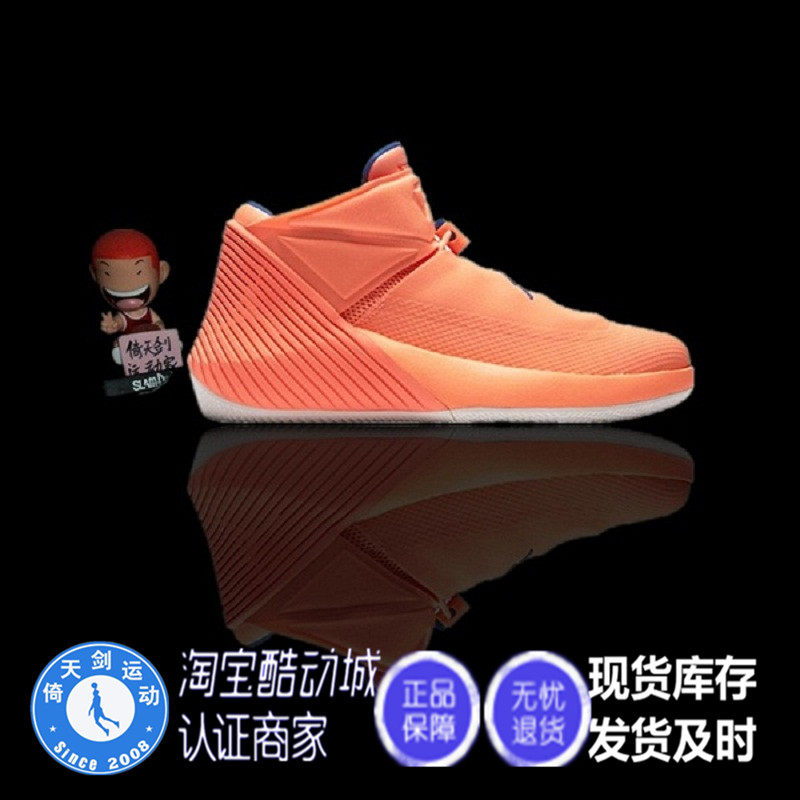 Air Jordan Why Not Zero 0.1 1 generations black and white Black and red AA2510AO1041in the Sports shoes new , Basketball shoes  category - from Buy2taobao.com to provide professional Taobao agent buy service