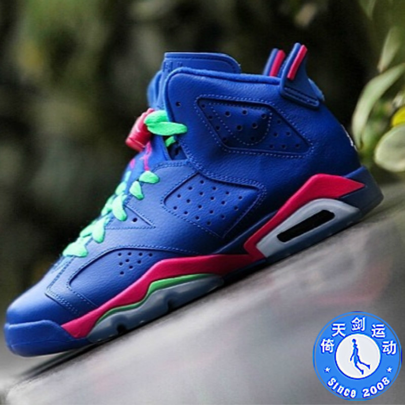 公司貨 Air jordan 6 南海岸 AJ6 喬6女鞋 冰藍粉 543390-439