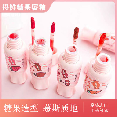 TheSaem得鲜唇釉哑光提亮肤色