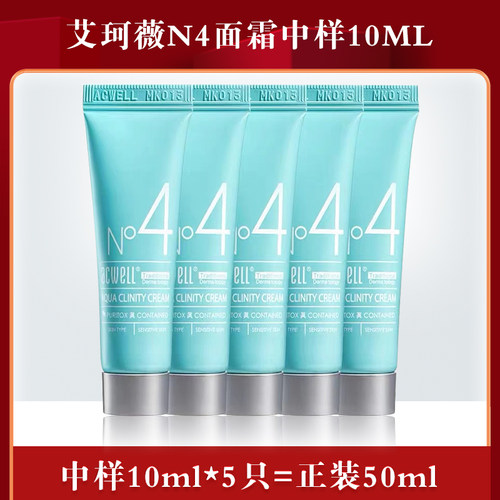 韩国艾珂薇补水保湿修复多种肤质