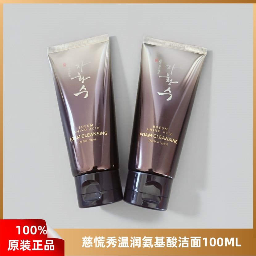 韩国慈慌秀洗面奶温润氨基酸泡沫洁面乳深层清洁毛孔补水女男通用