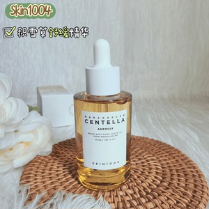 韩国SKIN1004理肤天使积雪草修护精华舒缓补水保湿维稳安瓶精华液