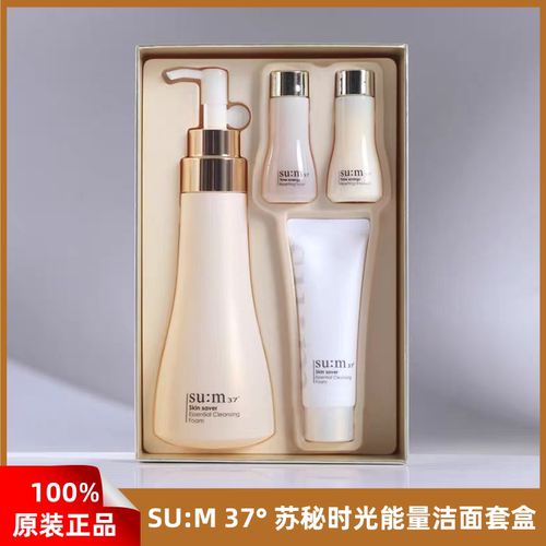 正品韩国su:m37°苏秘呼吸洗面奶毛孔清洁泡沫洁面啫喱套装250ml