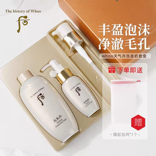 韩国whoo后天气丹洗面奶华泫洁面套盒舒缓泡沫温和不紧绷细腻保湿