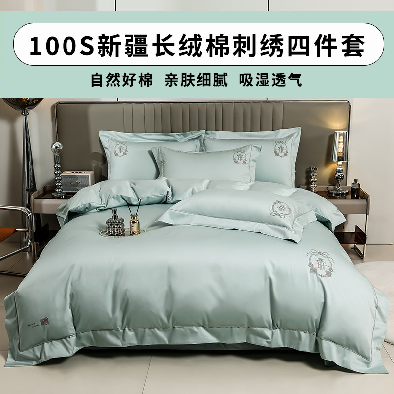 100支长绒棉四件套轻奢1米5