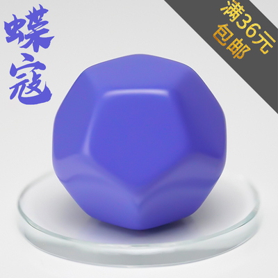 cavalier骑士蓝紫色模型漆